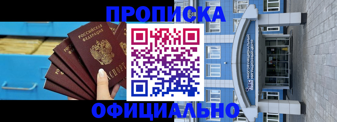 регистрация для дет. сада в Люберцах