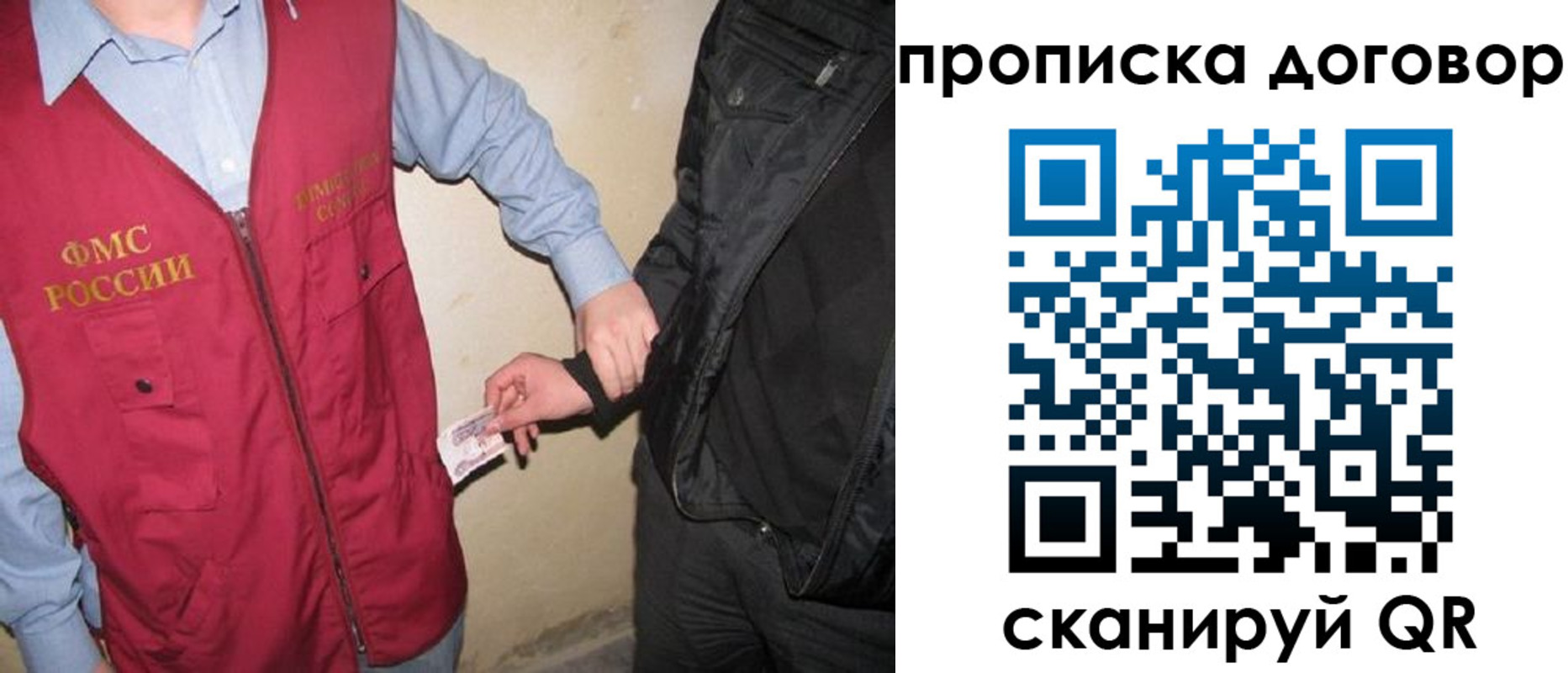 временная регистрация госуслуги в Люберцах