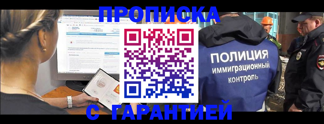 пропишу в квартире в Люберцах